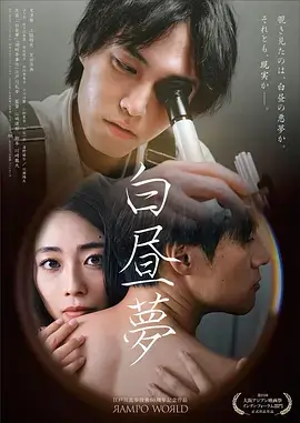 第九影院古装历史剧山河故人录