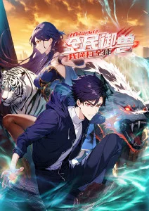 第九影院科幻动漫机械纪元2077