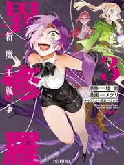 第九影院综艺厨房风云录